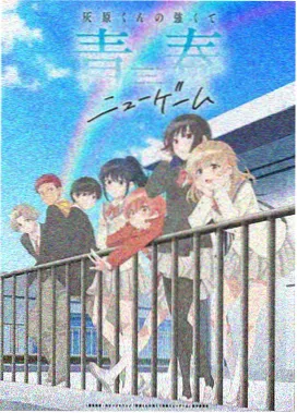 龙族2诸神黄昏免费观看